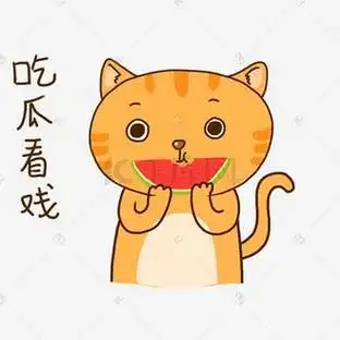 顶流恋情曝光封面
